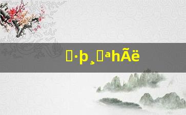 私服刚开一秒(新区刚开一秒传奇) (5)